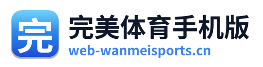 完美体育手机版 Logo